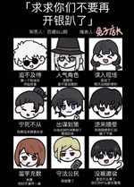 AAA chú thuật giới xưởng rượu phân bộ