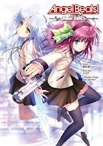 Angel Beats! Track Zero