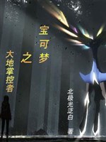 Pokémon: Ta có trò chơi thực đơn 