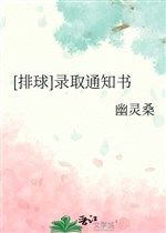 [ bóng chuyền ] thư thông báo trúng tuyển 