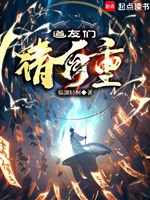 Các đạo hữu thỉnh tự trọng
