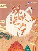 Cẩm sắc ánh núi sông