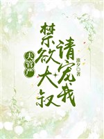 Cảng đêm thịnh sủng