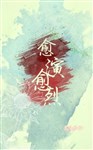 Càng ngày càng nghiêm trọng
