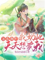 Cha chết nương nhược, cái này gia không ta nhưng như thế nào sống?