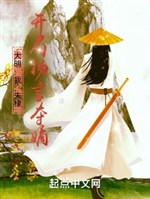 Đại Minh : Ta, Chu Đệ, khai cục tuyên bố đoạt đích!