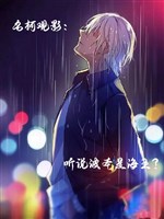 Danh kha xem ảnh: Nghe nói Bourbon là hải vương