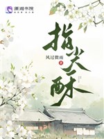 Đầu ngón tay tô