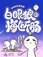 Đoàn sủng kiều kiều là cẩm lý, bạch nhãn lang nhóm hối đoạn trường 