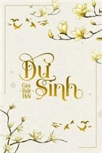 Dư Sinh