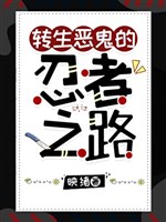 Đương Thượng Huyền Nhất chuyển sinh Uchiha