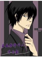 Gia sư đồng nghiệp phù cùng ảnh