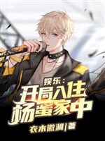 Giải trí: Nhà bên tỷ tỷ đại mật mật 