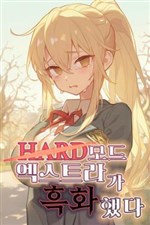 Hard mod extra has turned dark