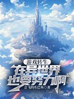 Hệ thống cũng sẽ không cho ta đao khắc cơ bắp 