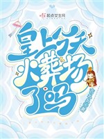 Hoàng Thượng hôm nay hỏa táng tràng sao