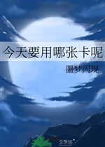 Hôm nay phải dùng nào trương tạp đâu