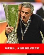 Hồng ma phục hưng, từ giữ lại Murinio bắt đầu