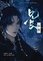 Huynh trưởng lầm ta