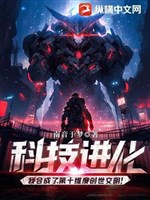 Khoa học kỹ thuật tiến hóa: Ta hợp thành thứ 10 duy độ sáng thế văn minh! 