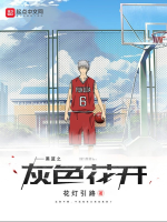 Kuroko No Basket Chi Shougo Haizaki