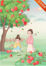 Lạnh run không quên