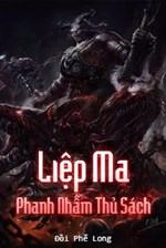 Liệp Ma Phanh Nhẫm Thủ Sách