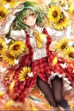 Liễu Lăng Loạn: Độc Phi Khuynh Thành