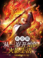 Luận thực cương ở hỏa ảnh thế giới ứng dụng