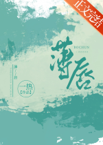 Môi mỏng