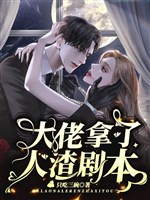 Mọi người cho ta nắn kim thân 【 mau xuyên 】