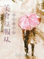 Mỹ thực chinh phục từ giới giải trí bắt đầu