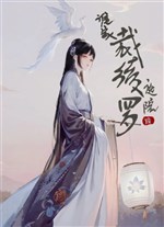 Nhà ai đình viện tài lăng la