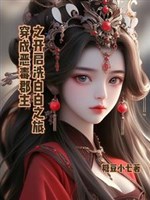 Niệm an truyền