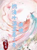 Nương nương nàng thanh lãnh ôn nhu chọc người ái