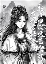 Ở tu chân trò chơi bị đao bốn lần này bình thường sao