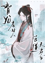 Phản bội người hiền lành chính đạo phu quân sau 