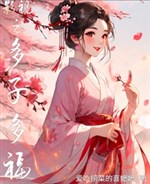 Phim ảnh nhiều tử nhiều phúc 