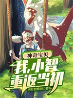 Pokémon: Giải mộng từ Sinnoh bắt đầu / Pokémon: Ta, Ash, trở về lúc trước 