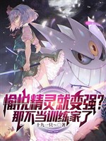 Pokémon: Khai cục một con Milotic cùng Serperior / Sung sướng Pokémon liền biến cường? Kia không lo huấn luyện gia