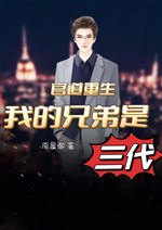 Quan đồ: Dũng cảm tiến tới