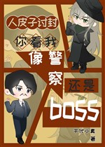 Quyền đánh Rum, lướt qua Gin