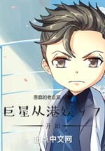 Siêu sao từ cảng ngu 97 bắt đầu