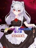 Star Rail dưới ánh trăng sơ ủng vui thích chi lữ