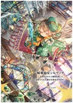Sylvia của Pháo Đài: Dùng Kỹ Năng Bí Ẩn và Phép Thuật Để Hồi Sinh Thị Trấn Bỏ Hoang