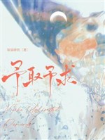 Ta cần ta cứ lấy  