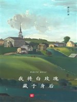 Ta đem hoa hồng trắng nấp trong phía sau