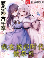 Ta ở thành bang thời đại làm tư tế