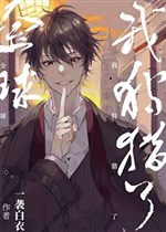 Ta săn thú toàn cầu 