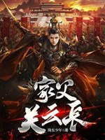 Tam quốc: Làm ngươi cứu Quan Vũ, không làm ngươi diệt Tôn Quyền 